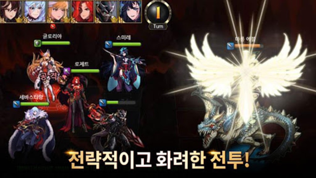 Atlante Story - Preview 5