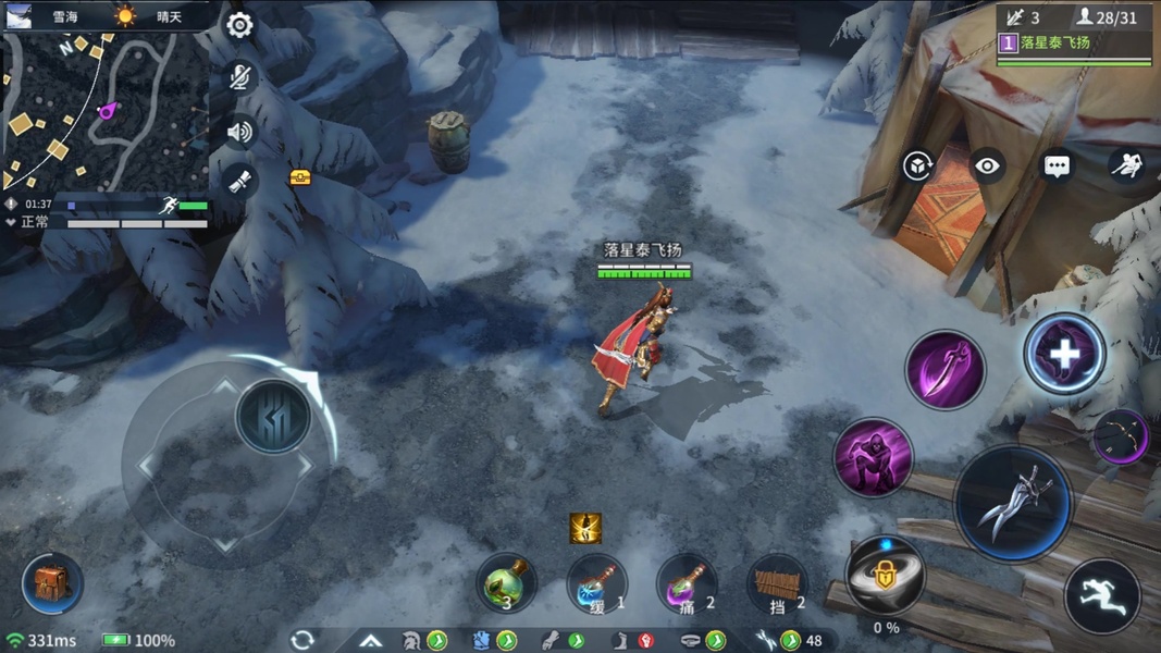 King of Hunters (CN) - Preview 3