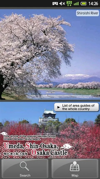Photo Japan Guide - Preview 5