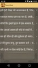 Voice of Vivekananda screenshot 2