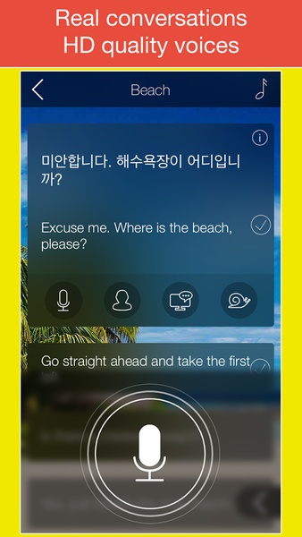 Korean - Preview 4