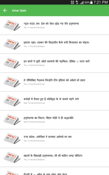 NewsHunters-Hindi - Preview 2