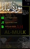 surah mulk audio offline screenshot 4