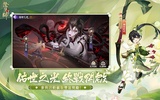 陰陽師Onmyoji screenshot 7