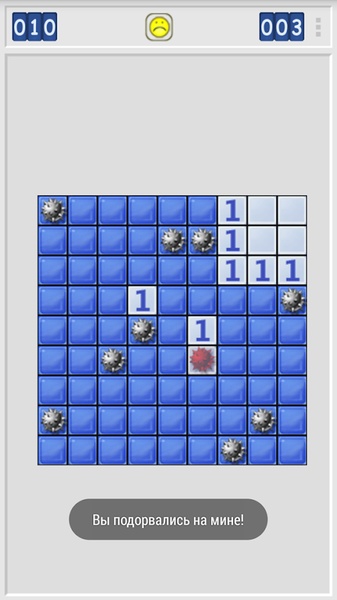 Minesweeper - Preview 5