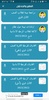 أرقام الجلوس-النتائج اليمنية screenshot 2