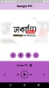 All Bangladesh FM Radios screenshot 2