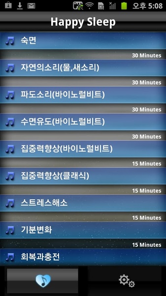 Happy Sleep - Preview 1