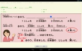 JLPT N4 screenshot 2