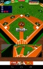 3D野球盤 screenshot 1