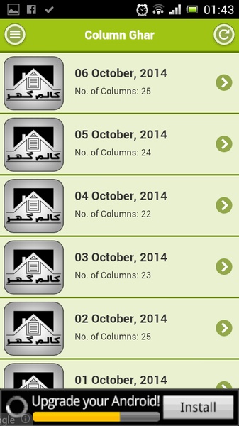 ColumnGhar - Preview 11