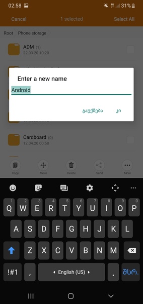 File Manager - FTP Share - Preview 1