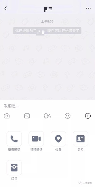 Feiliao - Flipchat - Preview 4