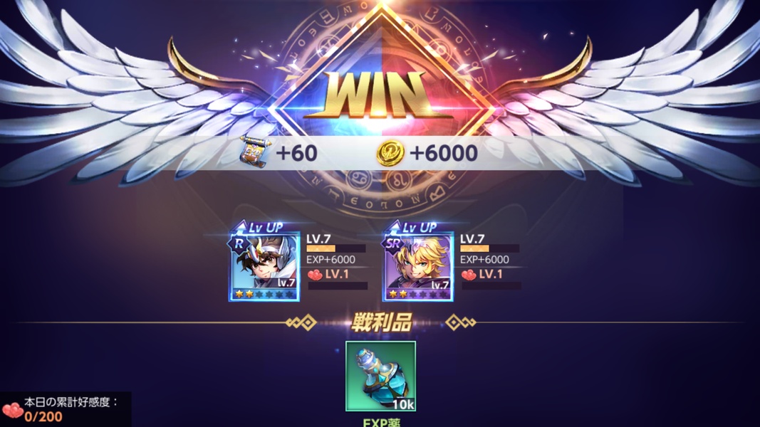Saint Seiya Rising Cosmo - Preview 4