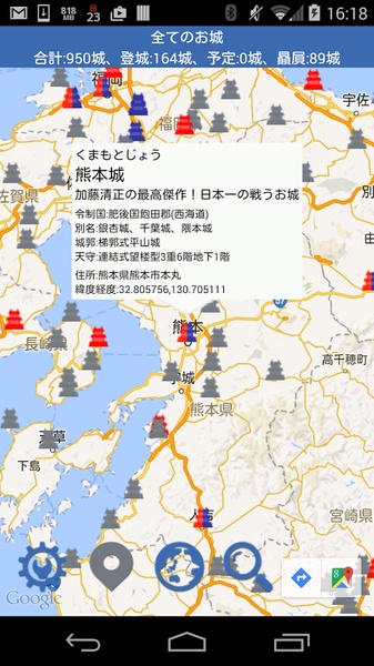 Castle information on Japan - Preview 7