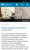 74.ru screenshot 6