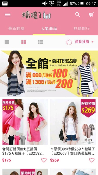 CandyBox - Preview 9