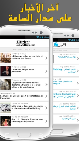 Lebanon Press - Preview 2