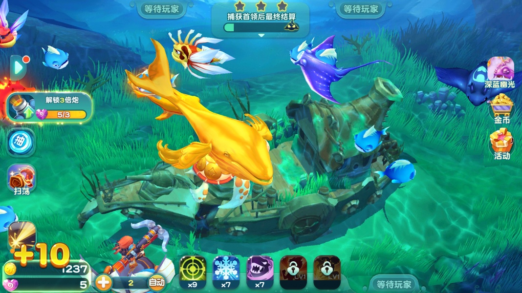 FishBoy - Preview 4