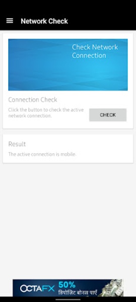 APN Settings - Preview 11