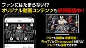 東映特撮ファンクラブ screenshot 6