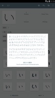 Kanji Study screenshot 8