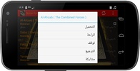 Quran for Filipino AUDIO screenshot 1