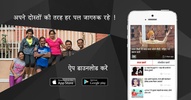 Amar Ujala screenshot 9