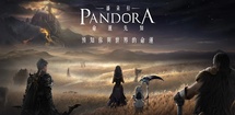 Pandora: Oracle of Destiny feature