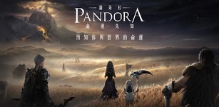 Pandora: Oracle of Destiny 주요 이미지