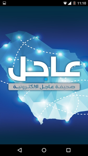 Ajel - Preview 5