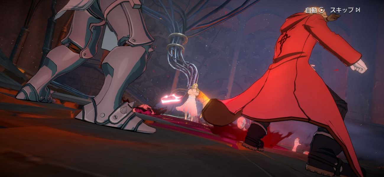 Fullmetal Alchemist Mobile for Android - Download the APK from Uptodown