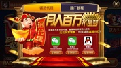 凤凰娱乐 screenshot 3