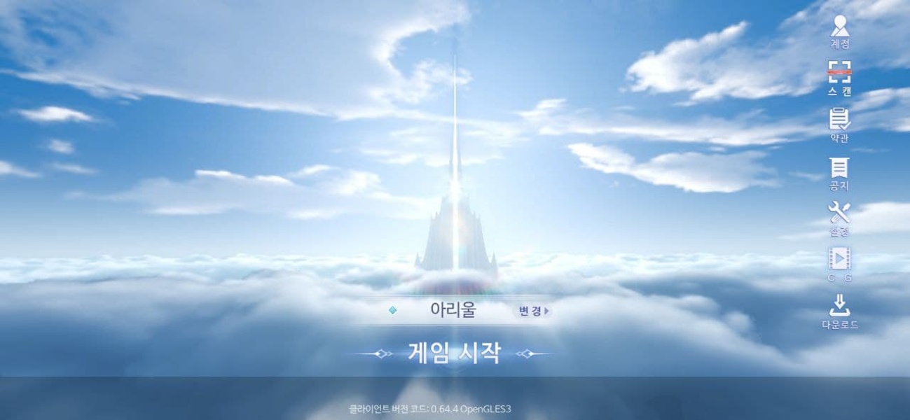 Armis - Preview 3