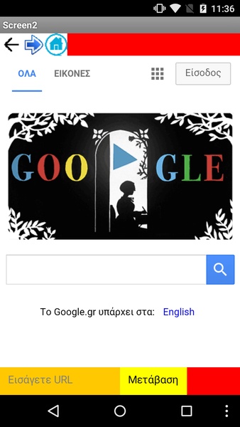 CycleBrowser - Preview 1