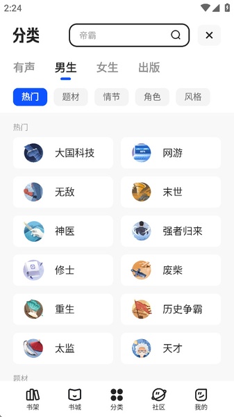 Quark Browser - Preview 6