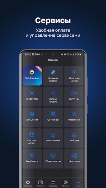 CLICK Evolution - Preview 6