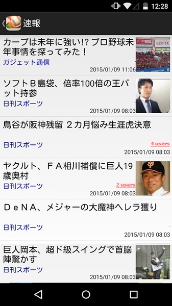 BaseballZero - Preview 7