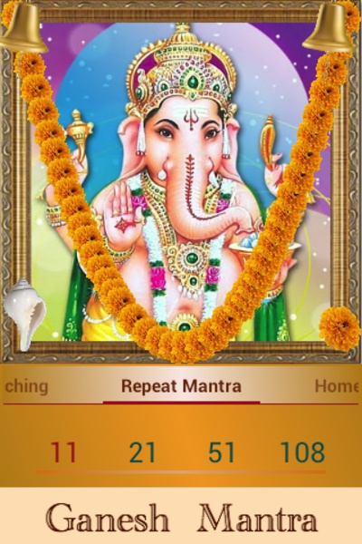 Ganesh Mantra - Preview 9