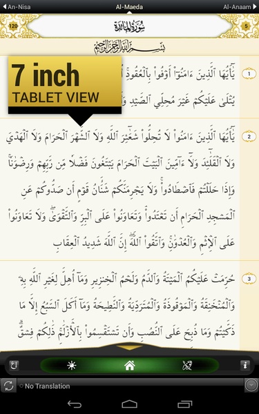 eQuran Lite - Preview 1