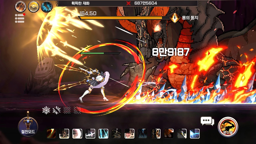 Dual Blader : Idle Action RPG - Preview 1
