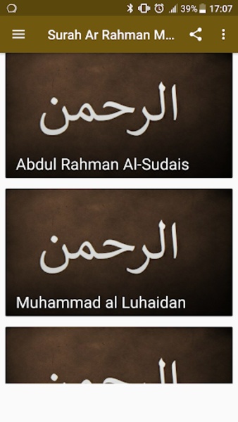 Surah Ar Rahman MP3 - Preview 6