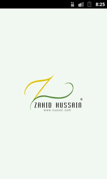 SearchHadeesAbuDawood - Preview 7