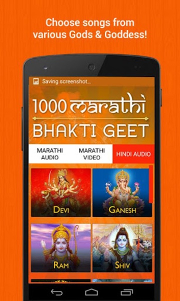 1000 Marathi Bhakti Geet - Preview 6