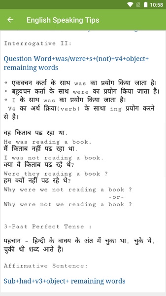English Speaking Tips - Preview 11
