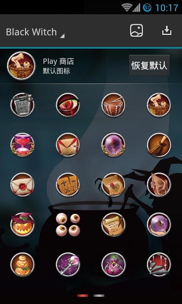 Black Witch - Preview 1