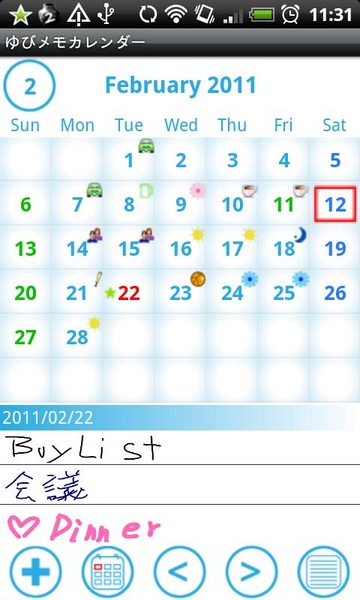HandCalendar Free - Preview 7