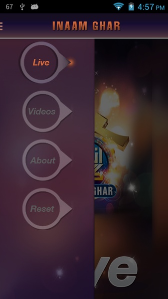 Inaam Ghar - Preview 7