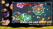 빵야빵야 : 슈팅액션 RPG screenshot 14