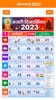 Marathi Calendar 2023 - मराठी screenshot 6